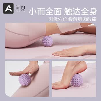 奥义泡沫轴滚轴滚筒式肌肉放松三件套腿部按摩瑜伽筋膜滚背神器