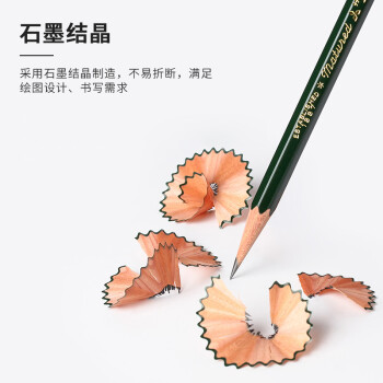 三菱 uni-ball 9800 4B铅笔儿童美术素描绘画绘图笔办公用品小学生专用文具套装 12支