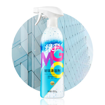 绿伞 GMC玻璃清洁剂浴室清洁剂去污防尘除垢多用途清洁剂800g 绿伞 GMC玻璃清洁剂浴室清洁剂去污防尘除垢多用途清洁剂800g