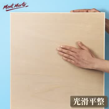 蒙玛特(Mont Marte)4k画板 水粉颜料套装美术空心画板铅笔水粉纸水粉笔调色盘水桶夹子海绵V SX-WD-TZ-027速写素描