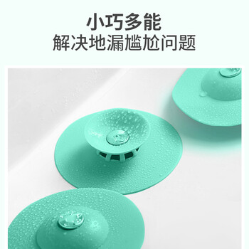 绿之源 硅胶地漏防反味盖子(4个装)卫生间水槽下水道盖厨房水池密封 绿之源 硅胶地漏防反味盖子(4个装)卫生间水槽下水道盖厨房水池密封