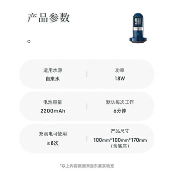 东菱 果蔬机DL-1212 胶囊清洗机家用洗菜机 蔬菜水果食材净化机 无线便携 静谧蓝