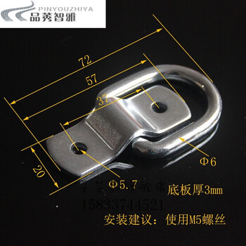 加厚改装绑货用固定小拉环集装箱货车卧环车厢固定货物地板钩定制