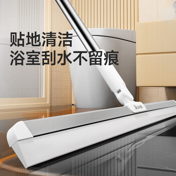 美丽雅魔术扫把36cm刮地板刮水器卫生间拖地面两用浴室硅胶扫水
