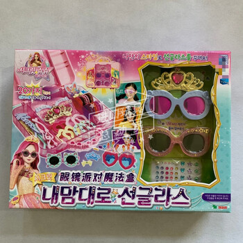 韩国珠珠的秘密日记魔法神秘化妆盒少女彩妆美甲儿童女孩玩具套装