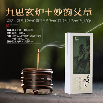 茶香炉图片- 京东