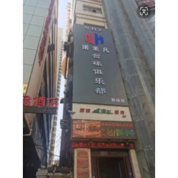 兰州市七里河区西站街道西津西路43号-1层第001室房产推介公告