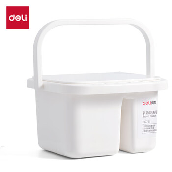 得力（deli）多功能洗笔筒手提分区带插笔孔洗笔桶油画笔白色基础款画材画刷HS711