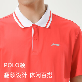 李宁（LI-NING）乒乓球服羽毛球服短袖polo衫新秀系列舒适透气运动上衣男女 3XL 