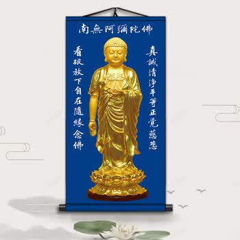 南无西方三圣价格报价行情- 京东