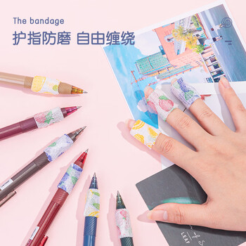 得力（deli）2.5cm*4m护指自粘带 运动防损伤学生防老茧 易撕透气 30603 颜色随机发货 2卷/卡