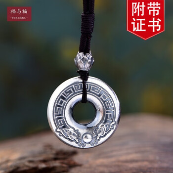 双龍戲珠 双龍戯珠 2個入り ※メール便対象外 | 中国茶専門店 好茶工房