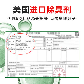 绿岛竹炭固体香薰88g*3盒 空气清新剂香氛膏除祛甲醛异臭味清香芳香剂