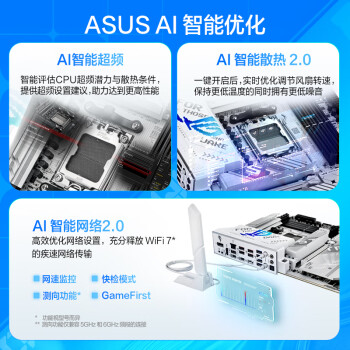ROG STRIX X870-A GAMING WIFI吹雪主板 支持 CPU 9900X3D/9950X3D/9800X3D (AMD X870/socket AM5)