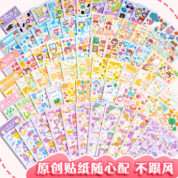 咔巴熊【幼儿园毕业礼物】咕卡套装贴纸全套的豪华版女孩儿童玩具diy咕盘手帐咕卡一整套