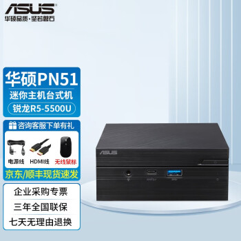 intel nuc 第六代新款- intel nuc 第六代2021年新款- 京东