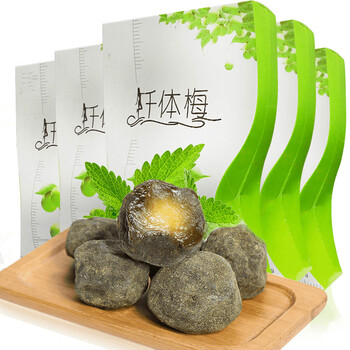 广元堂酵素梅子 130g*5盒酵素梅四季优美青梅话梅果 青梅话梅果