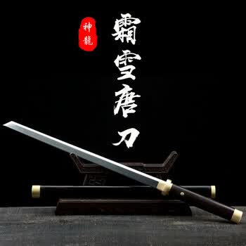 短唐刀价格报价行情- 京东