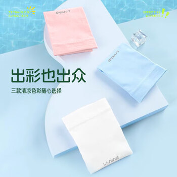 李宁儿童冰袖防晒袖套冰丝护袖3-14岁男女童宝宝户外遮阳防蚊虫紫外线