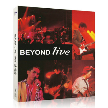 beyond演唱会live型号规格- 京东