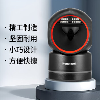 霍尼韦尔（Honeywell）扫码平台 扫码枪 条形码 二维扫描枪平台  商超零售收银快递药品扫码枪扫描器 HF680黑