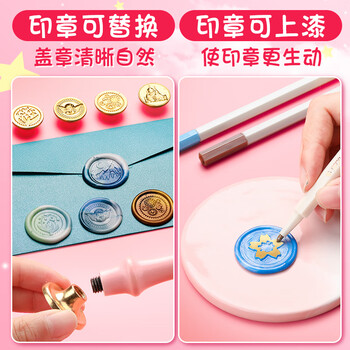 苏拉达（Surada）火漆印章 火漆印章套装 儿童火漆印章蜡粒火星印章头工具全套便宜 火气印章收纳盒礼物sd034