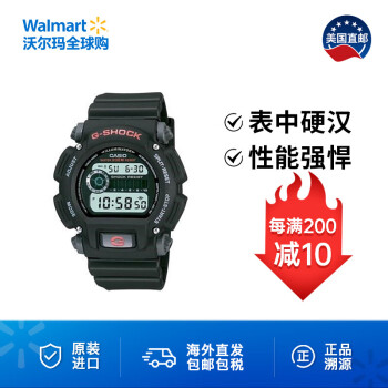 美国直邮卡西欧casio G Shock男士户外运动手表dw9052 1v 图片价格品牌报价 京东