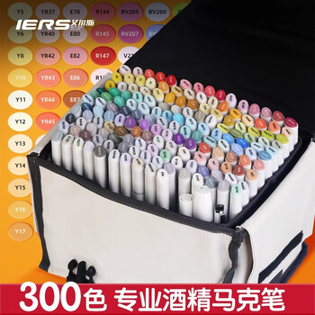 艾尔斯IERS106BR双头酒精性马克笔速写40色套装美术写生水彩笔画画笔