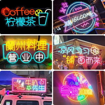 led灯箱diy价格报价行情- 京东