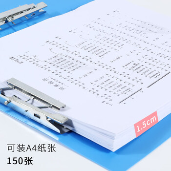 递乐 文具双夹文件夹插页A4双强力夹商务档案资料夹试卷夹办公用品 1104黑色 递乐 文具双夹文件夹插页A4双强力夹商务档案资料夹试卷夹办公用品 1104黑色