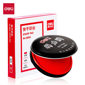 得力（deli）φ89mm金属圆盖财务快干印台印泥 办公用品内径75mm 红色9859