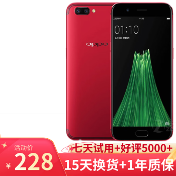 oppo红色r11价格报价行情- 京东