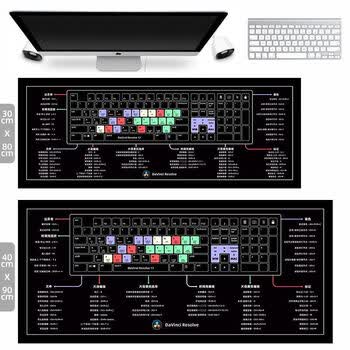护腕大号ps做图cad电竞桌面键盘垫 达芬奇键盘快捷键 26cm*21cm*3mm
