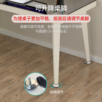 凡社钢化玻璃电脑桌台式 玻璃桌面书桌工作台加厚北欧简约办公习桌子