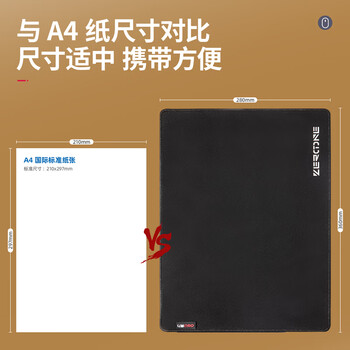 得力（deli）专业游戏鼠标垫 电竞鼠标垫 高密顺滑加厚款小号MJ001-G3