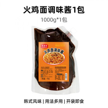 火雞麵醬料1000g包火雞麵醬料韓國火雞麵醬甜辣火雞面辣醬爆辣火雞面