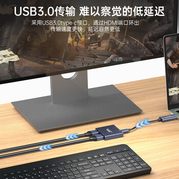 优籁特HDMI视频采集卡4K高清环出USB3.0采集设备全套手机台式笔记本电脑Switch游戏机PS5会议直播录制器