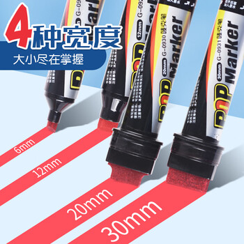 金万年唛克笔20mm 绿色POP唛克笔 海报广告画笔 彩色马克笔 单支装 G-0930-008