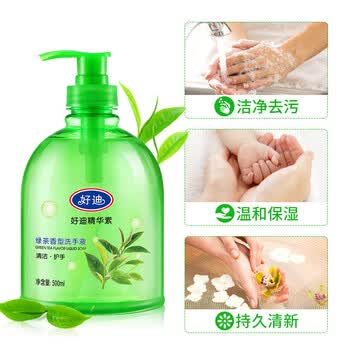 好迪洗手液500ml+补充装500ml绿茶清香泡沫丰富儿童家庭滋润护手
