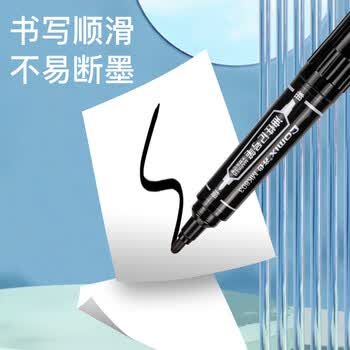 齐心(Comix)油性记号笔防水速干双头记号笔办公专用黑色MK803 10支装2mm6.0mm大双头商务油性笔