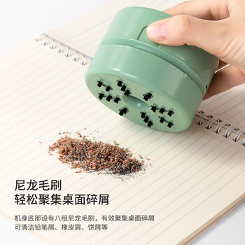 纽赛（NUSIGN）充电式强吸力桌面吸尘器 迷你键盘除尘橡皮屑清洁器 绿NS199-S【热门商品】得力旗下高端品牌
