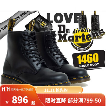 Dr. Martens - 京东