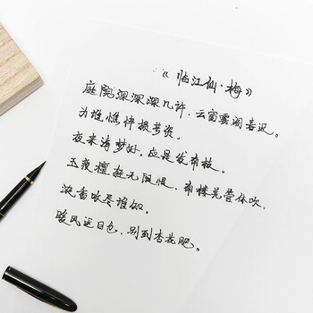 吴竹（KURETAKE）日本制学生宣纸 LA17-2
