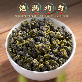 福茗源台湾冻顶乌龙茶 浓香特级2026新茶冷泡茶叶自己喝口粮茶袋装250g