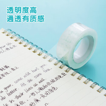 晨光(M&G)文具透明胶带 高透易撕小胶带 开学必备学生手工胶布 18mm*30y(27.42米/卷) 单卷装AJDN7664