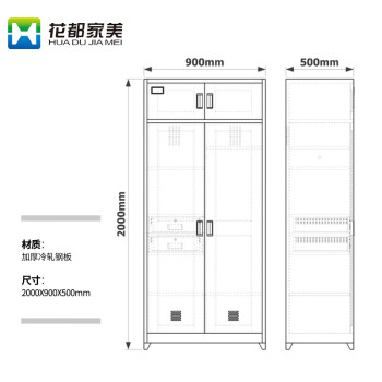 花都家美2014营具士兵柜更衣柜物品柜内务柜宿舍衣帽柜军区铁皮衣柜储物柜