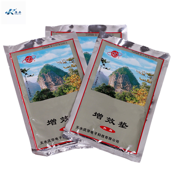 h增效垫家用场效应理疗仪药包垫3个增效垫