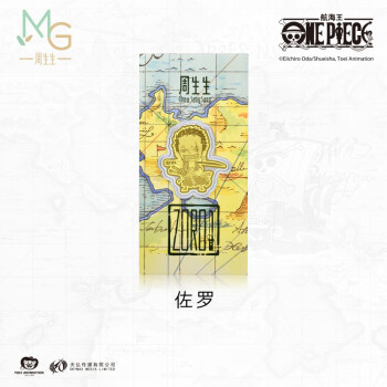周生生淘汰】航海王压岁钱金片 海贼王索隆Au999.9黄金金牌91899D定价