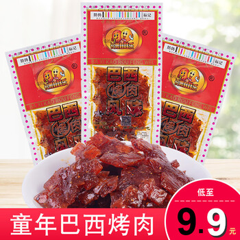 巴西烤肉辣条5毛钱校园90后小零食怀旧童年儿时重庆小吃素肉麻辣上海