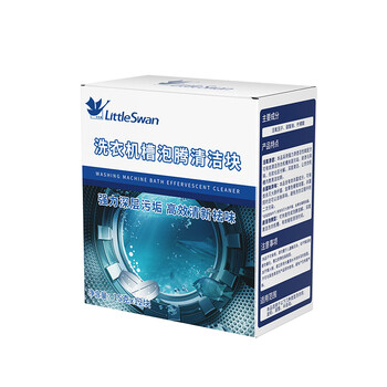 小天鹅（LittleSwan）洗衣机清洗剂泡腾片家用全自动波轮滚筒洗衣机槽清洁剂去污除霉
